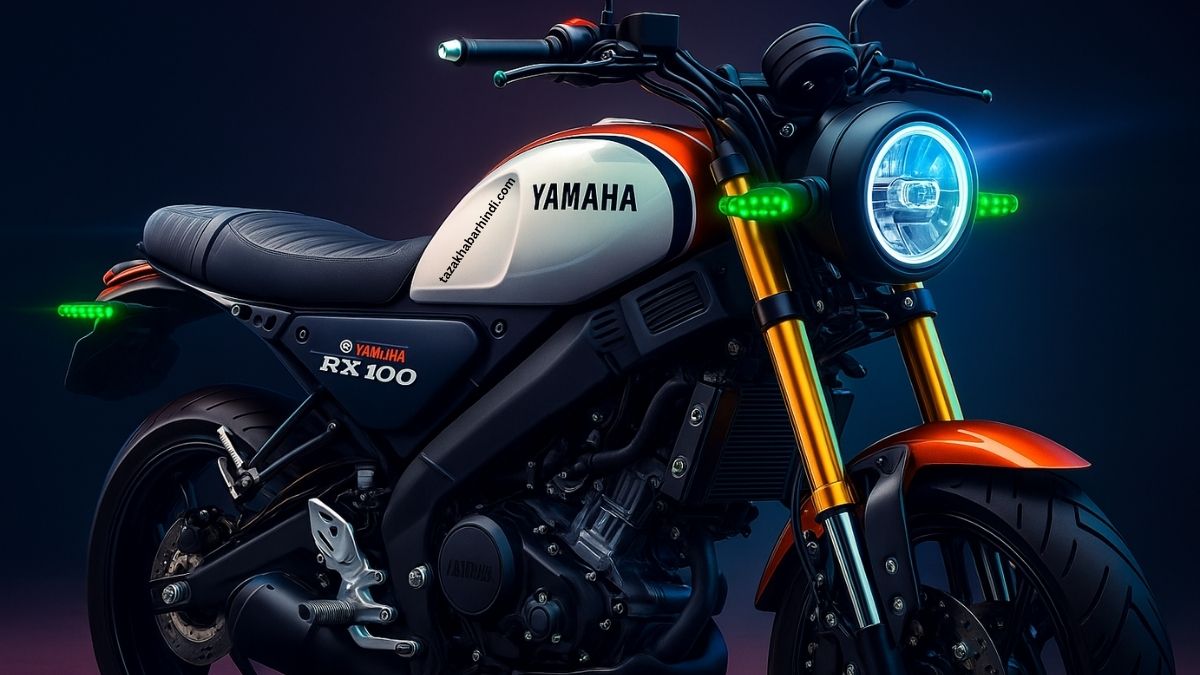 Yamaha RX 100, RX 100 Comeback, Yamaha RX 100 Return, Yamaha RX 100 News, RX 100 Features, RX 100 Launch Date, RX 100 New Model, RX 100 New Look, RX 100 Price, यामाहा RX 100,