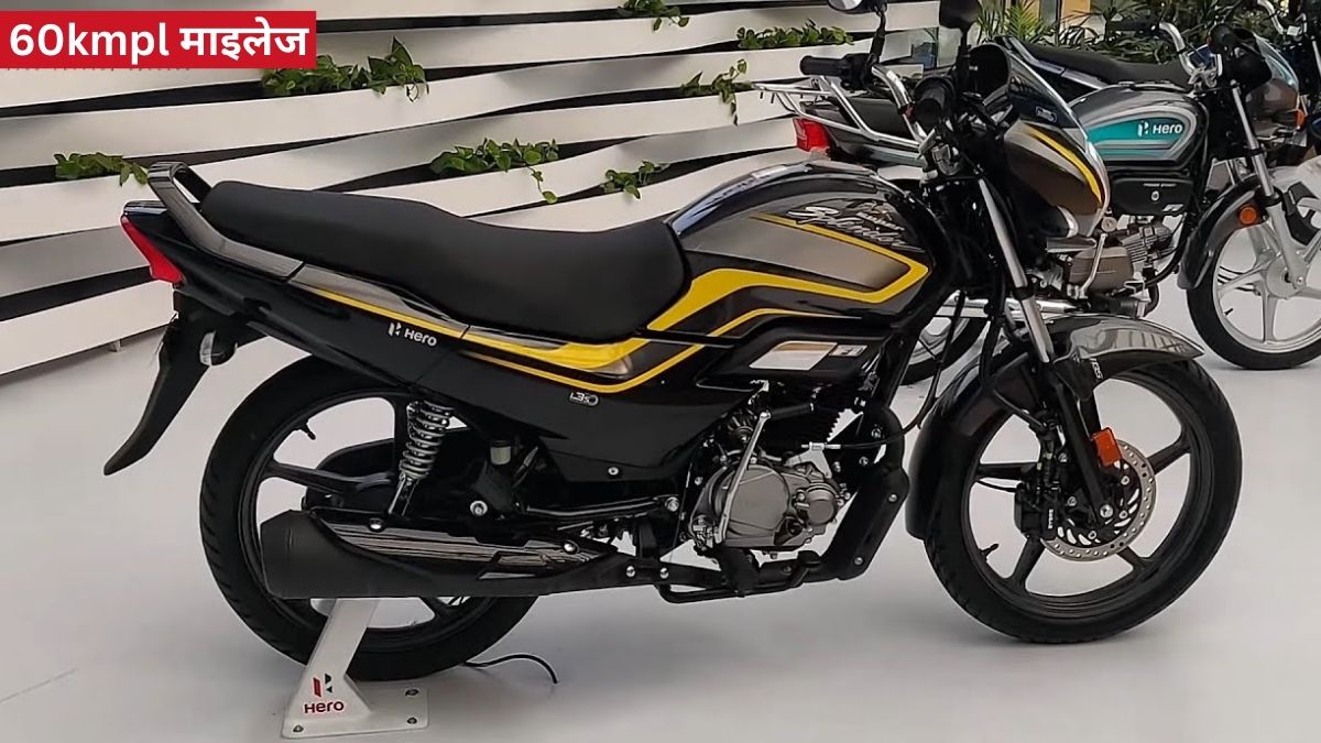 Hero Super Splendor, Hero Super Splendor review, Hero Super Splendor 2025, Hero Super Splendor mileage, Hero Super Splendor features, Hero Super Splendor price in India, Automobile News in Hindi,