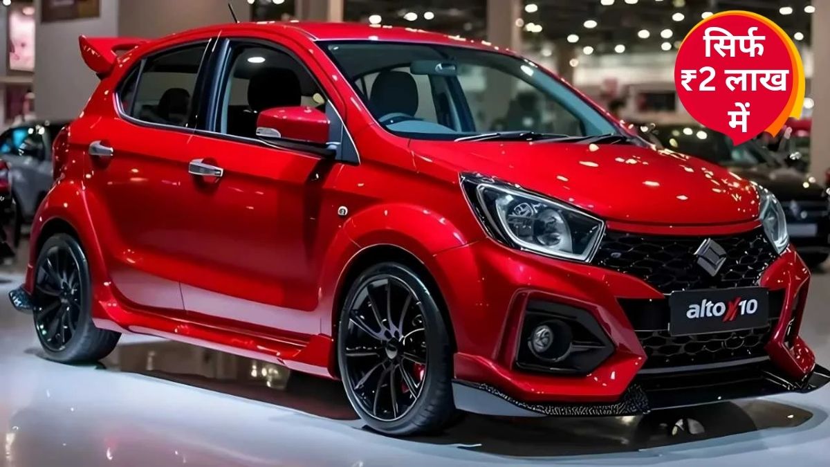 Maruti Alto K10 2025 Engine, Maruti Alto K10 2025 Mileage, Maruti Alto K10 2025 All Features, Maruti Alto K10 2025 Dimensions & Capacity, Maruti Alto K10 2025 Price & EMI, Maruti Alto K10 2 lakh down payment, मारुति ऑल्टो K10,